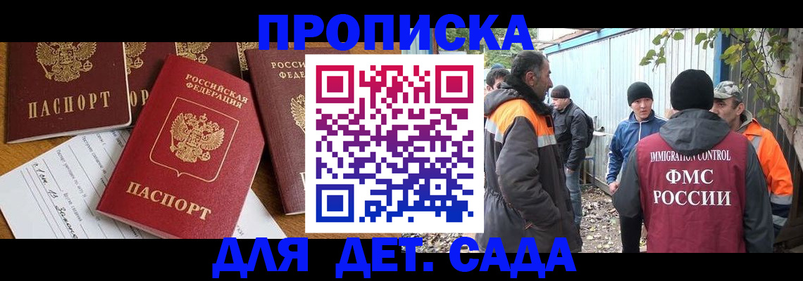 временная регистрация госуслуги в Порхове